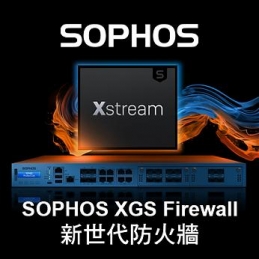 Sophos XGS Firewall
