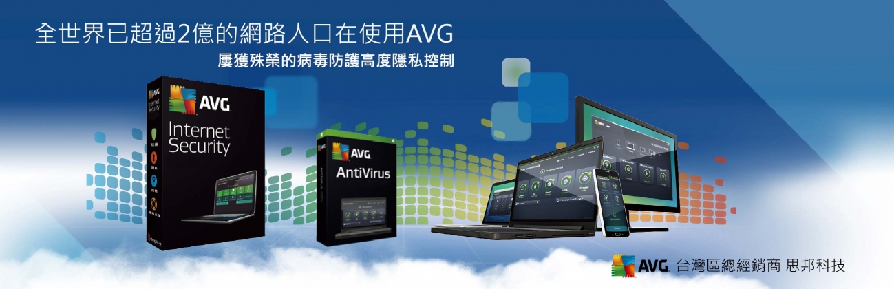 AVG