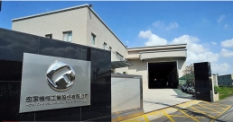宏家機械導入思邦科技刀具庫管理系統