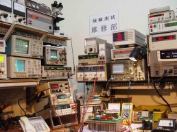航太電子儀器設備維修