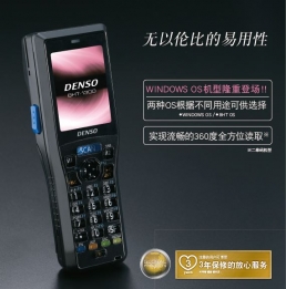 Denso盤點機 BHT1300系列