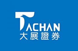 大展證券-導入AVG Internet Security 資安防護