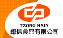 總信食品有限公司購入全自動高效能鞋套機