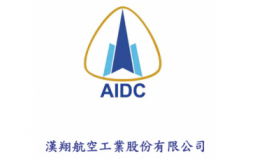 漢翔航空工業股份有限公司