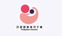 好婆婆月子餐餐管理系統