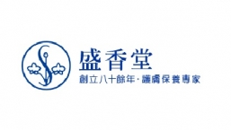 盛香堂股份有限公司導入業務管理系統