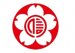 花蓮第一信用合作社-導入AVG Internet Security 資安防護