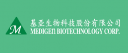 基亞生物科技為公司購入兩台鞋套機
