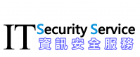 資訊安全服務與顧問輔導