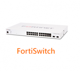 FortiSwitch 安全乙太網路交換器