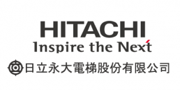日立永大電梯-導入Sophos Central Intercept X Advanced 資安防護