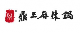 鼎王麻辣鍋-導入Sophos Central Intercept X Advanced 資安防護