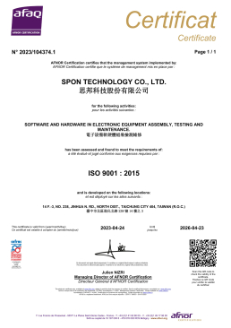 思邦科技通過【ISO 9001：2015 國際品質管理系統】驗證